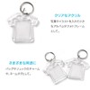 ENN LLC Keychain Photo Holder Acrylic Photo Frame Handmade Parts
