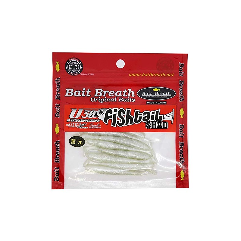 Bait Breath Worm Fishtail Shad 2.8" S461 Rainbow Pearl