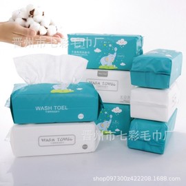 Disposable Pull-Out Facial Cotton Towels - Thick, Soft for Maternal & Infant Wet & Dry Use Dry 80 Sheets 10ea