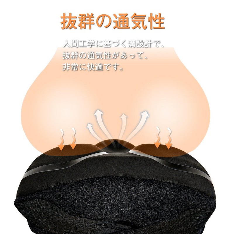 Oture Bicycle Saddle Cover, Super Thick, Memory Foam Cushion, Innovative