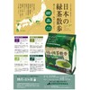 Japanese Green Tea Walk, 0.07 oz (2 g) x 20