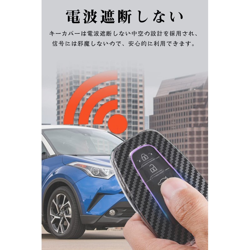 Toyota Smart Key Case, Key Holder, Toyota Key Cover, ABS