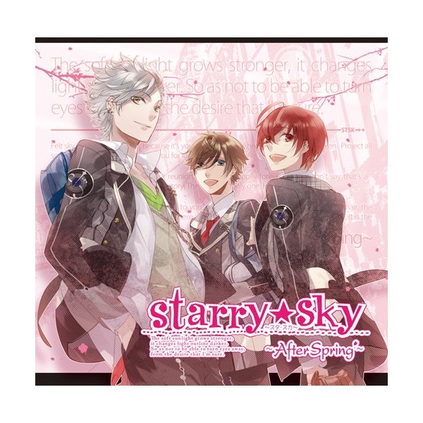 ドラマCD&ゲーム 「Starry☆Sky~After Spring」 通常版