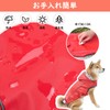 BINGPET Dog Raincoat, Kappa, Rain Gear, Waterproof, Windproof, Snowproof, Hat