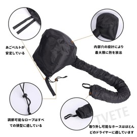 TVETE Hair Dry Cap Warm Air Drying Treatment Cap Hat for Long and Short Hair Unisex Barber Shop Home Size Adjustable Drilling Time Significantly Reduces Drying Time, Easy to Use