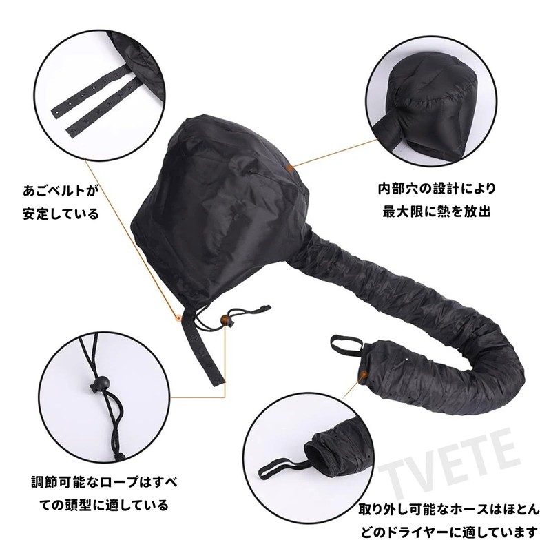 TVETE Hair Dry Cap Warm Air Drying Treatment Cap Hat