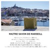 Maitre Savon de Marseille Savon de Marseille (Jasmine) 3.5 oz