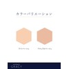 インテグレート グレイシィ (INTEGRATE GRACY) コンシーラー シミ・ソバカス用 ライトベージュ SPF26・PA++ 3g