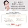 Introducing New DUO / 【Dullness Care *】 The Cleansing Balm