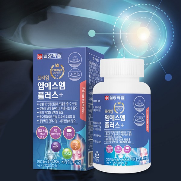 [On Sale] Ilyang Pharmaceutical Milk Thistle Milk Thistle Silymarin (30 tablets) / [온세일]일양약품 밀크씨슬 밀크시슬 실리마린 (30정)