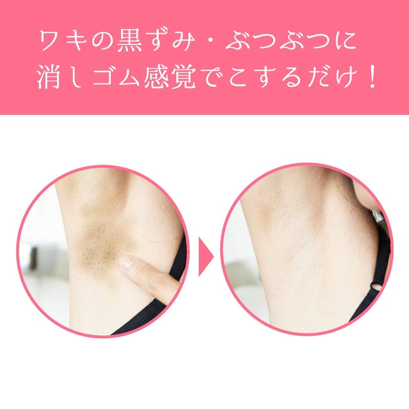 Wakino Blackhead Painted Poroporowaki Beauty Princess Shirawaki