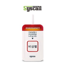 Long-Range Emergency Bell ST-700 for Restrooms Underground Parking Lot Emergency Bell