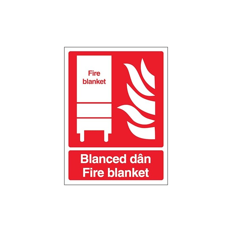 V Safety Welsh/English - Fire Blanket 200 x 300 mm