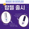 Vibla Sigang Top Wipe Top Gel Eye-catching Top Gel 10ml