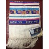 100% Wool Tallit Prayer Shawl Model Seven Species Size 16"