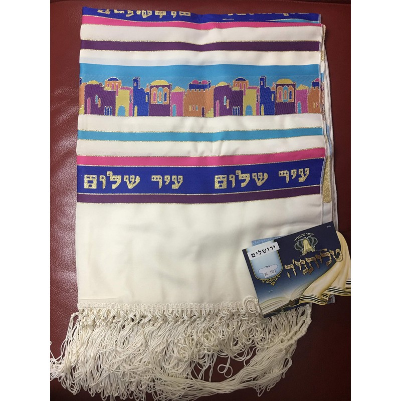 100% Wool Tallit Prayer Shawl Model Seven Species Size 16"