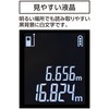 Shinwa Sokutei Laser Distance Meter L-Measure BK 30 Large LCD