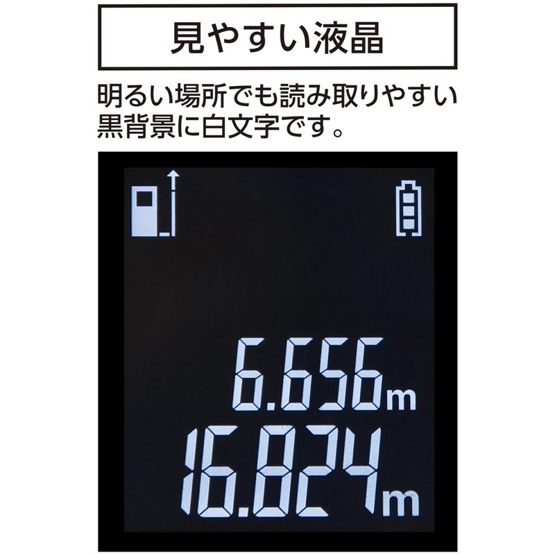 Shinwa Sokutei Laser Distance Meter L-Measure BK 30 Large LCD