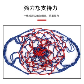 ALLVD Storage Soccer Volleyball Basketball Simple Ball Bag Net Bag Carrying Storage (Blue Yellow)