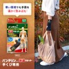 Vantelin Thermal Supporter, For Hand Cramps, Large/Large Size (Wrist Circumference: