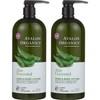 Avalon Organics Hand & Body Lotion, Aloe Unscented, 32 Oz-