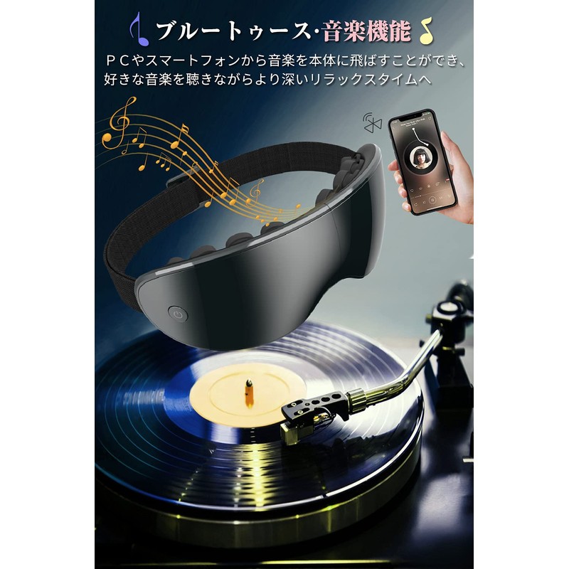 Eye Mask, 3D Vibration Technology & Visible Design, 3D Vibration,