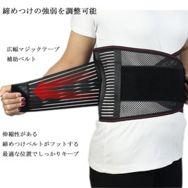 Mesh Waist Corset, Summer, Thin, Lumbar Supporter, Lumbar Vertebra, Fixed, Support Belt, Lightweight, Breathable, Sweat Resistant, For Women, Men, Work, XL: 35.4 - 39.4 inches (90 - 100 cm)