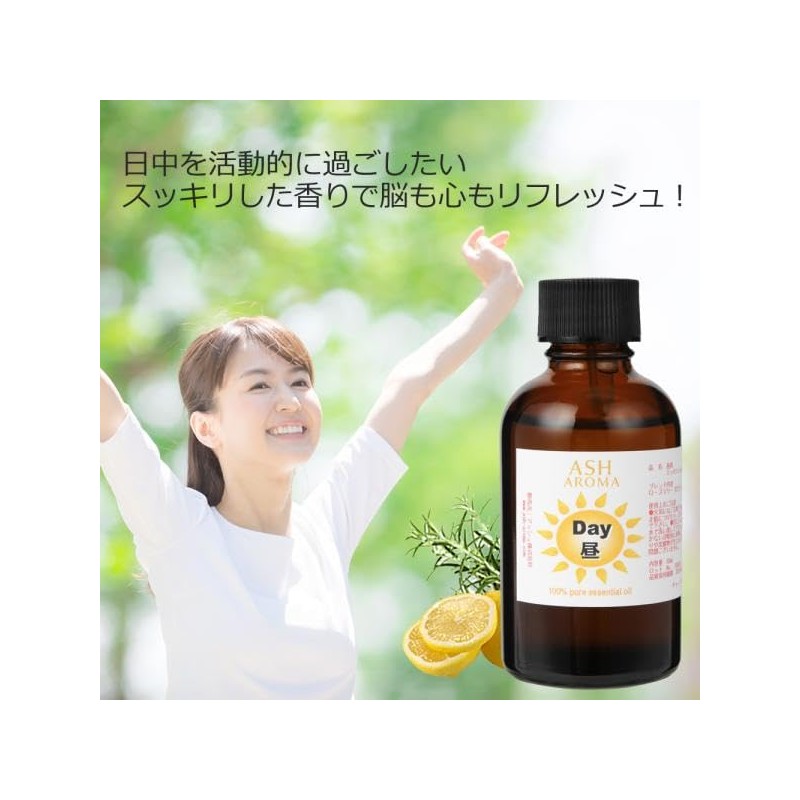 ASH Day Essential Oil Blend 1.0 fl oz (30 ml)