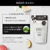 BOTANIST Botanist Foam Body Soap Refill Moist 400ml Bottle Foam
