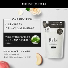 BOTANIST Botanist Foam Body Soap Refill Moist 400ml Bottle Foam Body Soap Additive-Free Botanical Foaming Body Soap