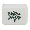 Night Light Mahjong Shape 4 Light Chips USB Rechargeable Yellow