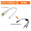 Audio Distribution Cable, BEADY Stereo Mini Plug Jack Converter Cable
