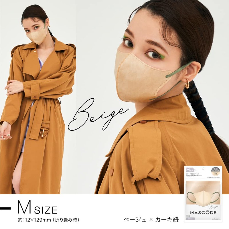 [MASCODE] お得な10袋（70枚入り） セット 【 マスコード 公式店】 SNS話題沸騰 累計3400万枚売上突破 不織布マスク バイカラーマスク