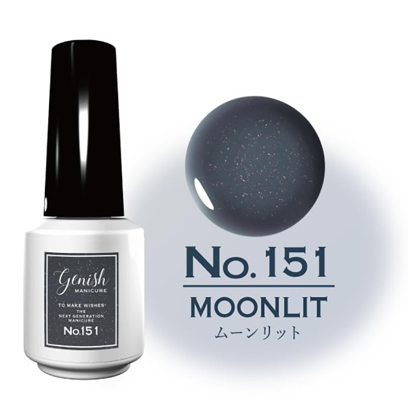 ジーニッシュマニキュア 2025年秋冬コレクション 定番カラー 151ムーンリット セルフネイル Genish Manicure