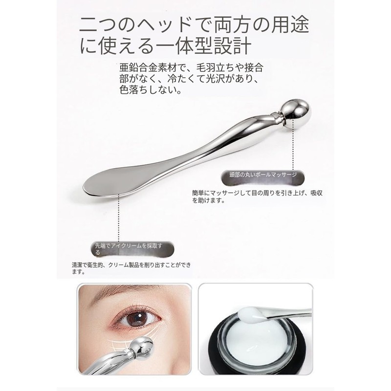 2 Pcs Assorted Beauty Facial Roller, Y-Shaped Beauty Roller, Massage
