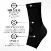2024年 PowerLix 足首サポーター 足くび専用 足底 足裏 土踏まず アーチサポーター スポーツ登山 立ち仕事