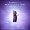 COSME DECORTE Cosmetic Decolte Lipo Somme Advanced Repair Serum, 2.5