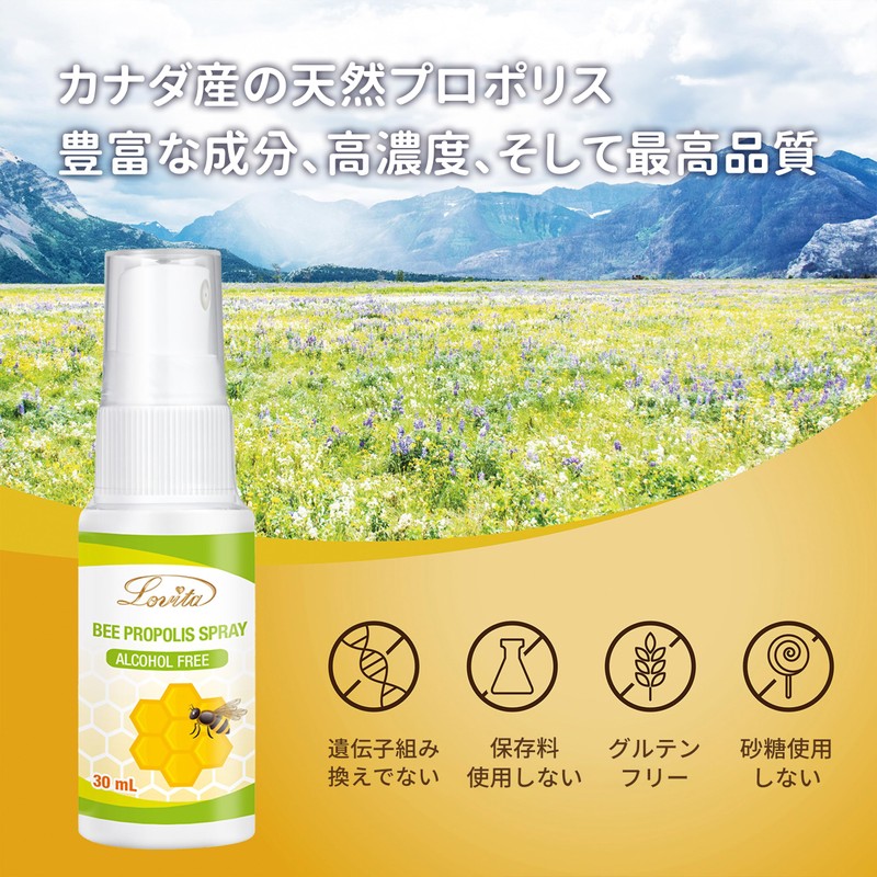 LOVITA プロポリス スプレー 1mlあたり500mg天然プロポリス抽出物、アルコールフリー、1オンス