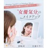 コジット 拡大鏡 卓上ミラー 2倍・3倍の拡大鏡 角度を変えてお好みの形状 調光機能付き 選べる3種のライティング USB給電式 回転式LED三面ミラー