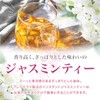 Matsuda-en Instant Jasmine Tea, 8.8 oz (250 g) x 1,