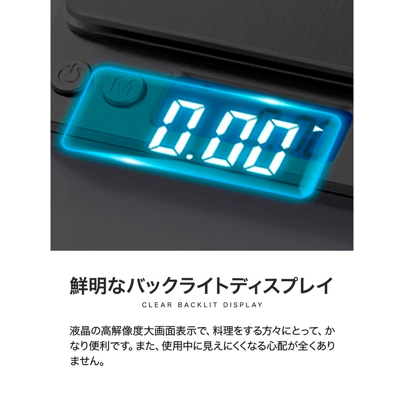 ANDERUI Digital Kitchen Scale, Cooking Scale, Electronic Scale, Measuring Instrument,