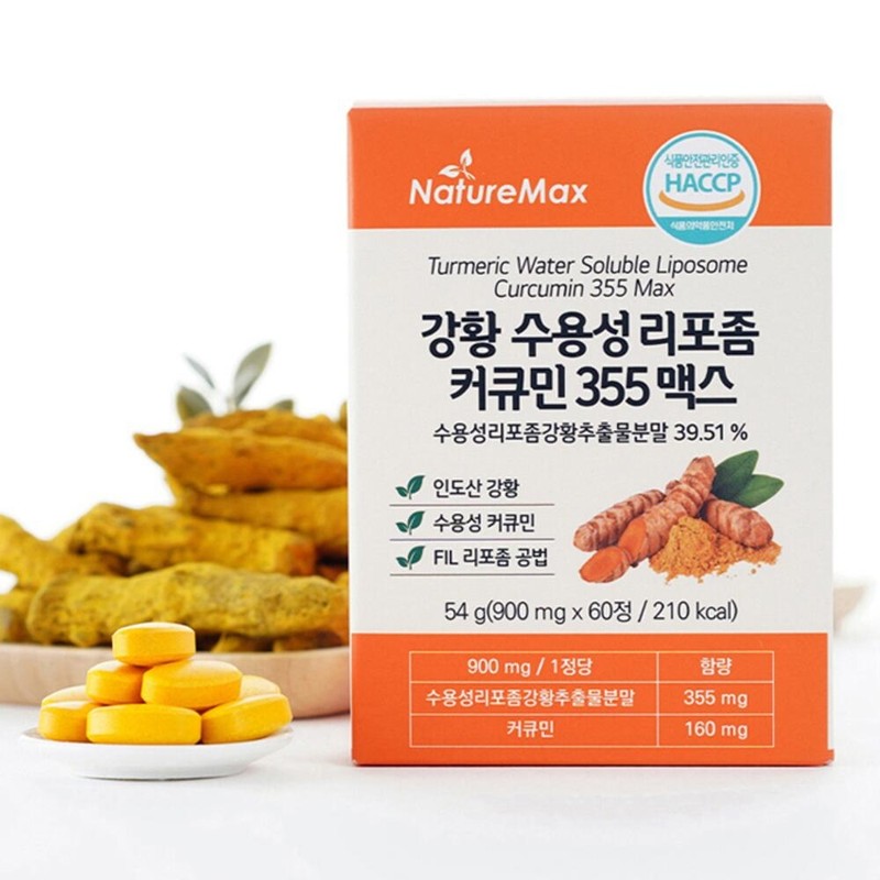 Turmeric Water Soluble Liposome Curcumin 355 Max / 강황수용성리포좀 커큐민355맥스