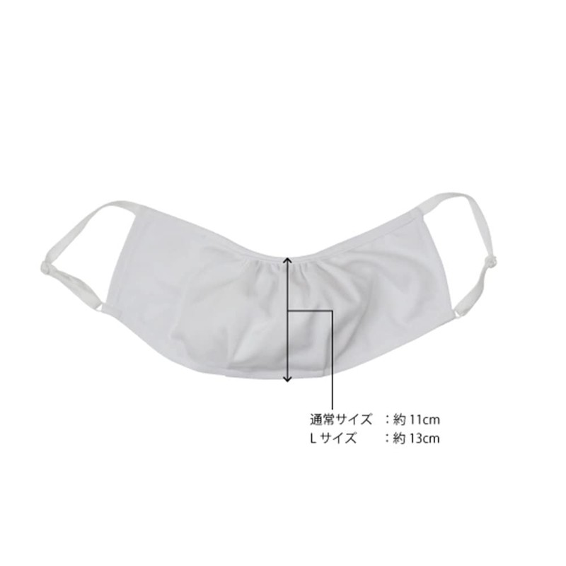 Sunayama Cool Breeze Mask, UV Protection, UPF 50+, Sweat Absorbent,
