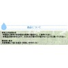 Blue Forest Hiba Oil, Aomori Natural Hiba Essential Oil, 0.7