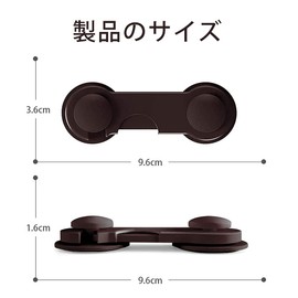 Baby Guard Door Lock, Set of 12, Stopper, Snail Lock, Child Lock, Safety Lock, One-Touch Rotation, Prevents Scissors, Prevents Pranks, No Opening, No Earthquakes, Doors, Cupboards, Drawers, Cabinets, Brown By Xrkuu