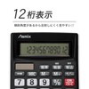 Asuka Calculator, Tax Calculator, C1234BK Black, 12 Digits