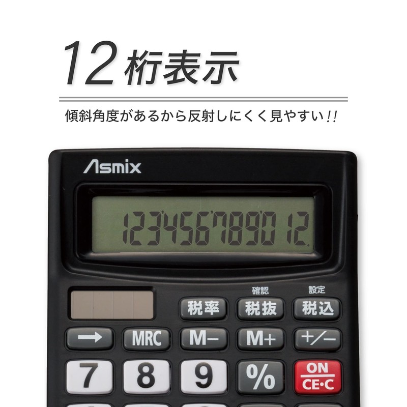 Asuka Calculator, Tax Calculator, C1234BK Black, 12 Digits