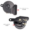 FARBIN Car Horn Thin Model Premium Horn + Bifurcated Branch