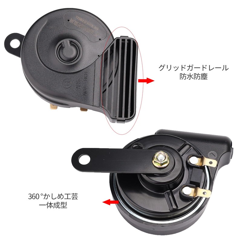 FARBIN Car Horn Thin Model Premium Horn + Bifurcated Branch