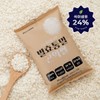 Slow Rabbit 발효통밀 곤약쌀 200g 30개 Fermented Whole Wheat Konjac